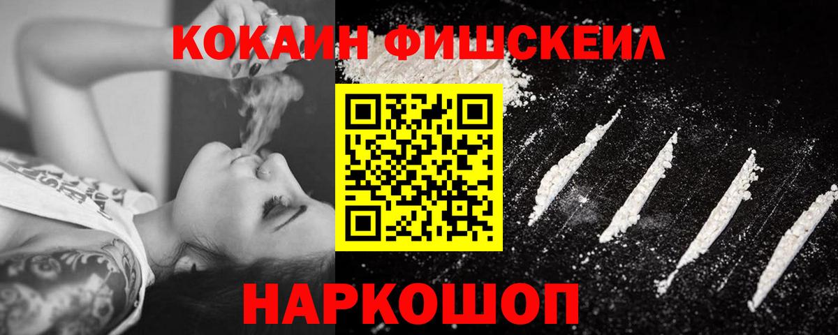 Cocaine Перу Долгопрудный