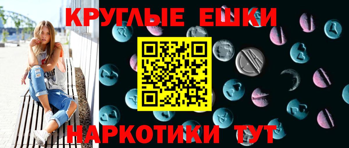 МЕФ Долгопрудный