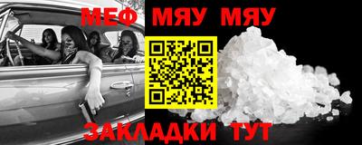 ALPHA PVP Беслан