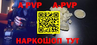 скорость Бийск