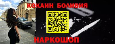 скорость Бийск