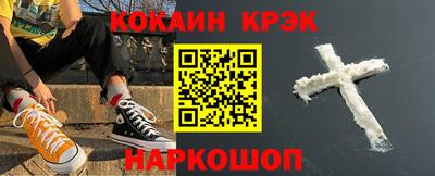 ALPHA PVP Беслан