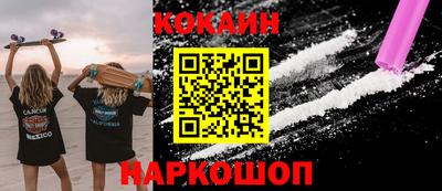 ALPHA PVP Беслан