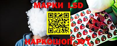 ALPHA PVP Беслан