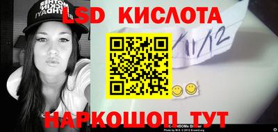 ALPHA PVP Беслан