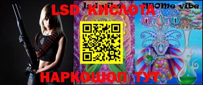 экстази Берёзовский