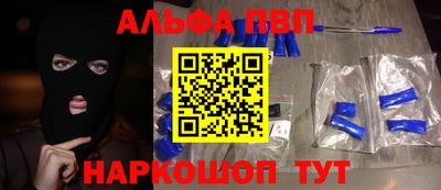 скорость Бийск