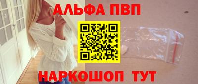скорость Бийск