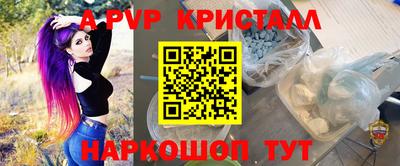 экстази Берёзовский