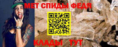 скорость Бийск