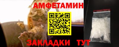 скорость Бийск