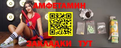 экстази Берёзовский