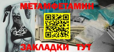 ALPHA PVP Беслан