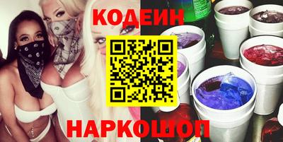ALPHA PVP Беслан