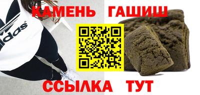 ALPHA PVP Беслан