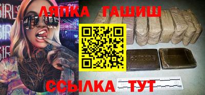 скорость Бийск