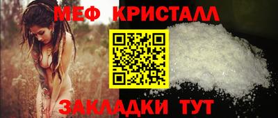 скорость Бийск