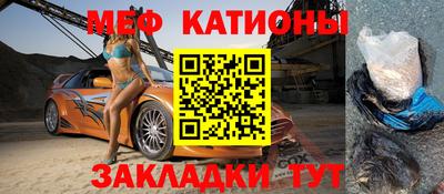 скорость Бийск