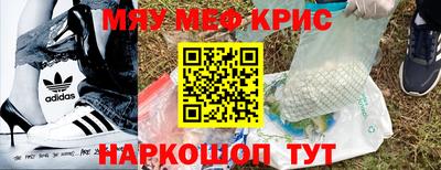 ALPHA PVP Беслан