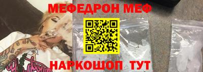 скорость Бийск