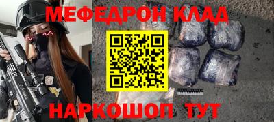 ALPHA PVP Беслан