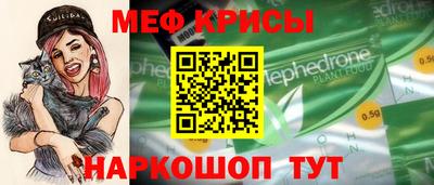скорость Бийск