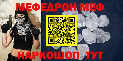 ALPHA PVP Беслан