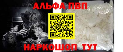 скорость Бийск