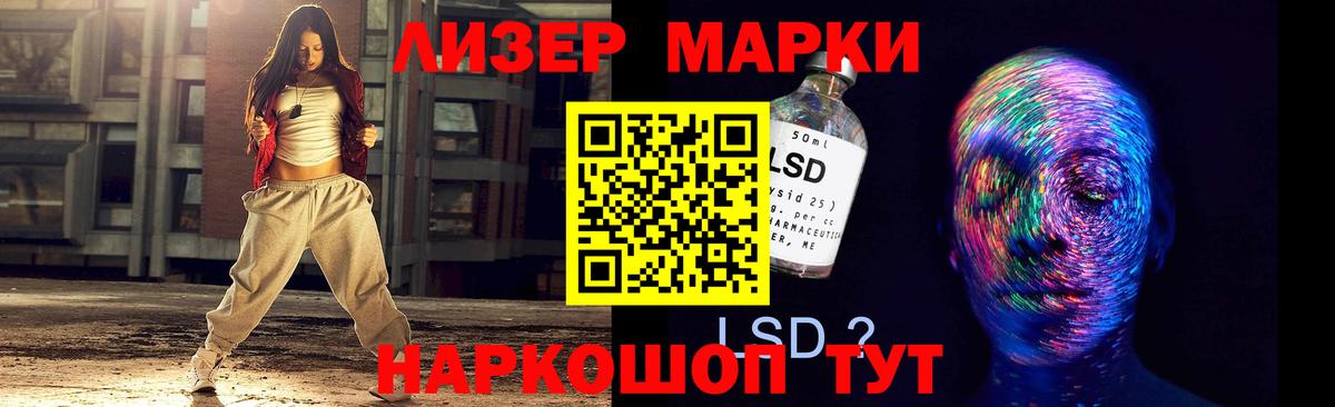 Лсд 25 экстази кислота Долгопрудный