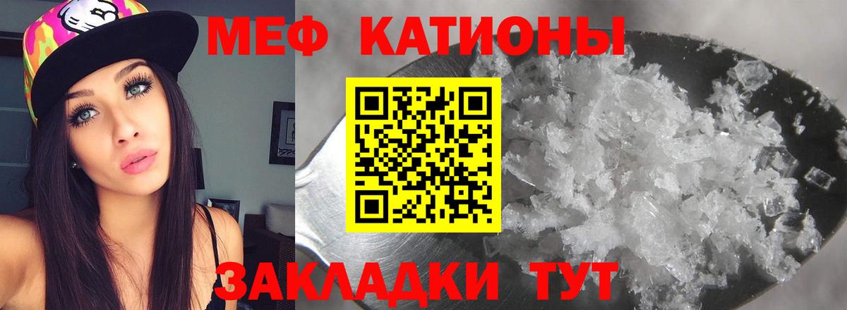 Мефедрон  Вход с VPN  Долгопрудный  Мефедрон кристаллы  Мефедрон  Меф 4 MMC 