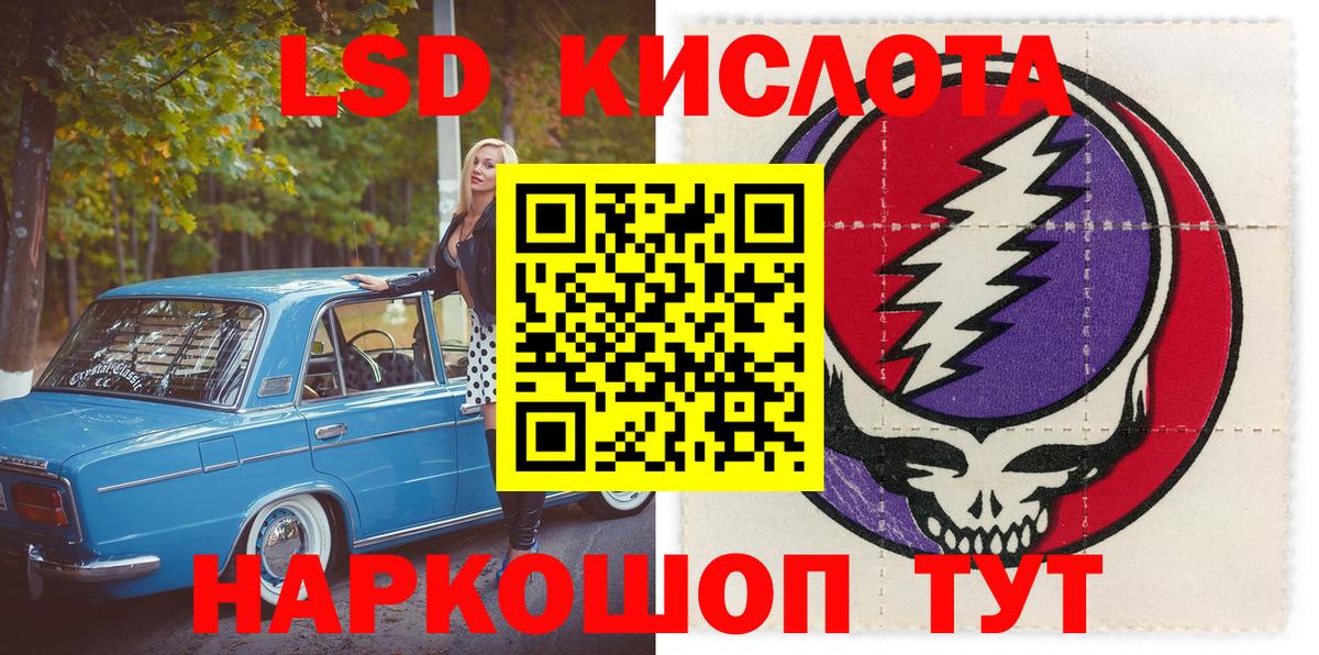 Долгопрудный  Наркотические марки 1,8мг  Наркотические марки 1,8мг  Вход с VPN 