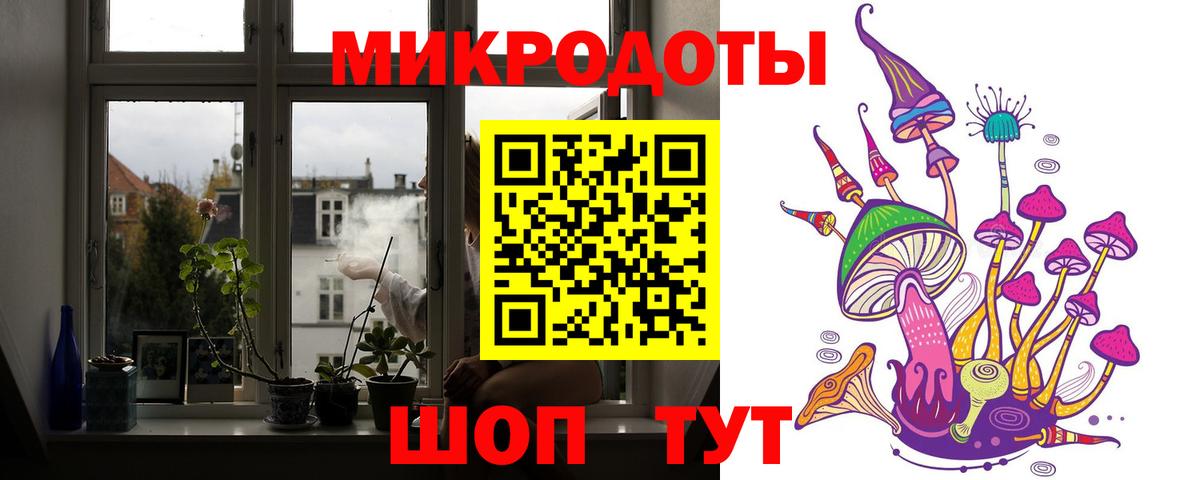 Долгопрудный  Галлюциногенные грибы MAGIC MUSHROOMS  Вход с VPN 
