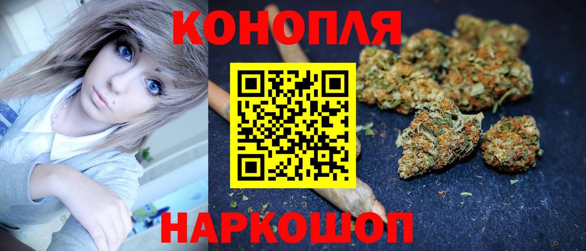 Шишки марихуана ГИДРОПОН Долгопрудный
