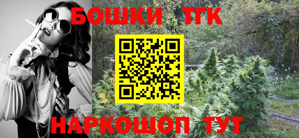 Каннабис конопля  Конопля Amnesia  Долгопрудный  Вход с VPN 